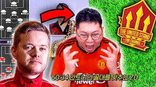 Meet The ANGRY Korean Mark Goldbridge [upl. by Anirehtac141]