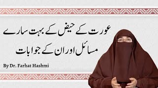 Haiz ke Masail  By Dr Farhat Hashmi [upl. by Godred]