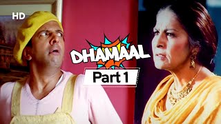 Superhit Comedy Film Dhamaal  Jaldi Five Movie  Movie Part 1 Sanjay Dutt  Arshad Warsi [upl. by Adiahs3]