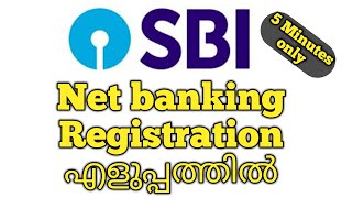 SBI Internet banking Registration malayalam [upl. by Dimah73]