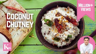 Coconut Chutney for Idli Dosa  नारियल चटनी साउथ इंदीयन नाश्ता  Kunal Kapur South Indian Breakfast [upl. by Sieracki]