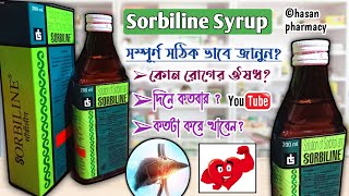 Sorbiline Syrup  Sorbiline Syrup In Bengali  Sorbiline Syrup Benefits Dosage [upl. by Marrin]