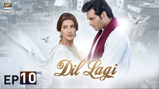 Dil Lagi Ep 10  Humayun Saeed  Mehwish Hayat  Imran Ashraf  ARY Digital Drama [upl. by Glynda]