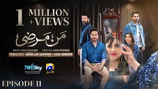 Mann Marzi Episode 11  Eng Sub  Haroon Shahid  Fatima Effendi  Humayoun Ashraf  19th Jan 2025 [upl. by Polish144]