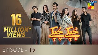 Chupke Chupke Episode 15  Digitally Presented by Mezan amp Powered by Master Paints  HUM TV  Drama [upl. by Justine]