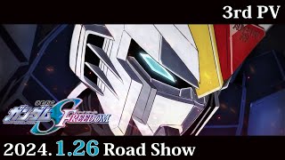 Mobile Suit Gundam SEED FREEDOM 3rd Trailer [upl. by Zertnom]