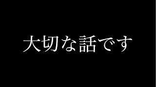 今までありがとうございました。 [upl. by Hanad]