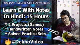 C Language Tutorial For Beginners In Hindi With Notes 🔥 [upl. by Tertius90]