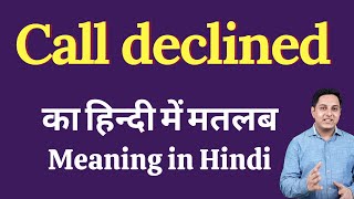 Call declined meaning in Hindi  Call declined ka kya matlab hota hai  Spoken English Class [upl. by Sidon]