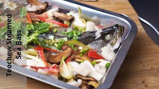 Teochew Steamed Sea Bass  How To Butterfly A Fish [upl. by Petua]