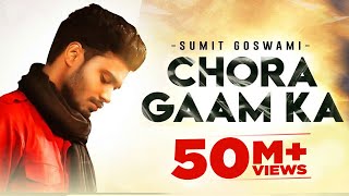 SUMIT GOSWAMI  CHORA GAAM KA OFFICIAL VIDEO KHATRI  DEEPESH GOYAL  HARYANVI SONG 2021 [upl. by Nosyla]