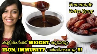 Homemade Dates Syrup Malayalam  Dates Syrup for Babies Malayalam [upl. by Notsla]