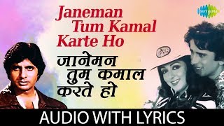 Janeman Tum Kamal Karte Ho with lyrics  जनमान तुम कमल कार्त हो के बोल  Lata  Kishore  Trishul [upl. by Leihcim]