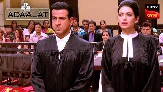 Adaalat  আদালত  Ep 61  6 Feb 2025  Full Episode [upl. by Cynthea]