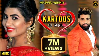 Kartoos  Sonika Singh amp Deepak Yadav  Ruchika amp Gagan  New Haryanvi D J Song 2019  Mor Music [upl. by Ursuline]