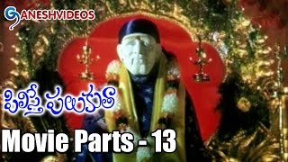 Pilisthe Palukutha Movie Parts 1213  Vijay Chandar Aakash Shamitha Shetty  Ganesh Videos [upl. by Emiline]